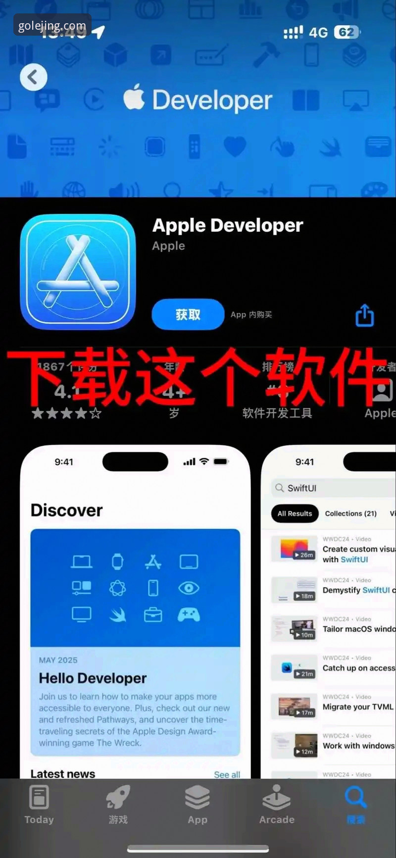 乐竞体育appios下载实用指南：从安装到使用的完整流程解析